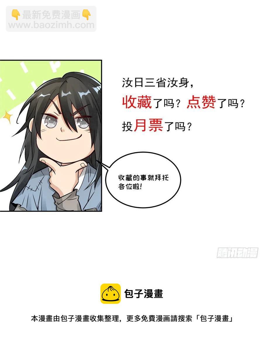 第74话-第76话