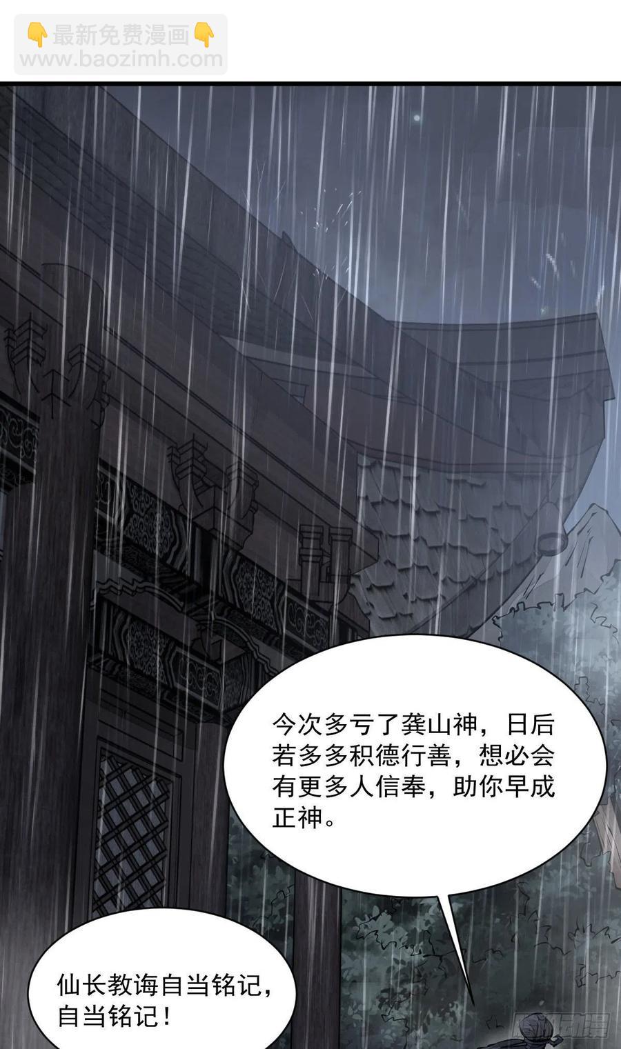 第74话-第76话