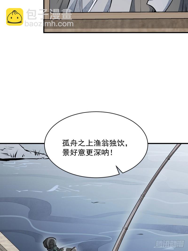 第76话(1/2)-第78话