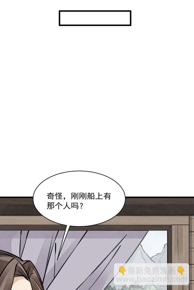 第76话(1/2)-第78话