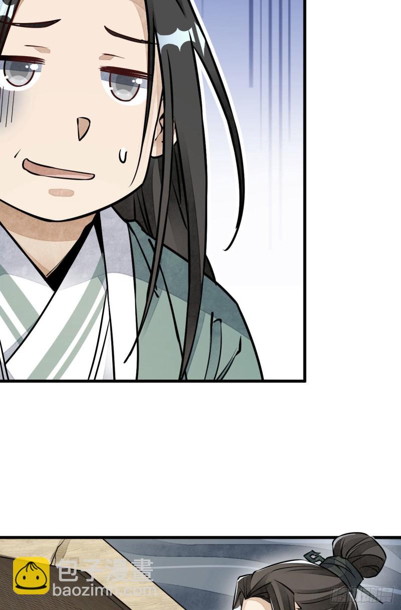 第76话(1/2)-第78话