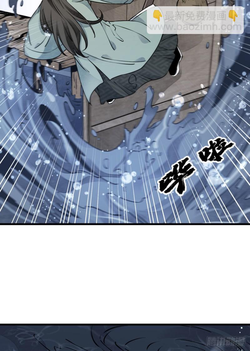 第76话(1/2)-第78话