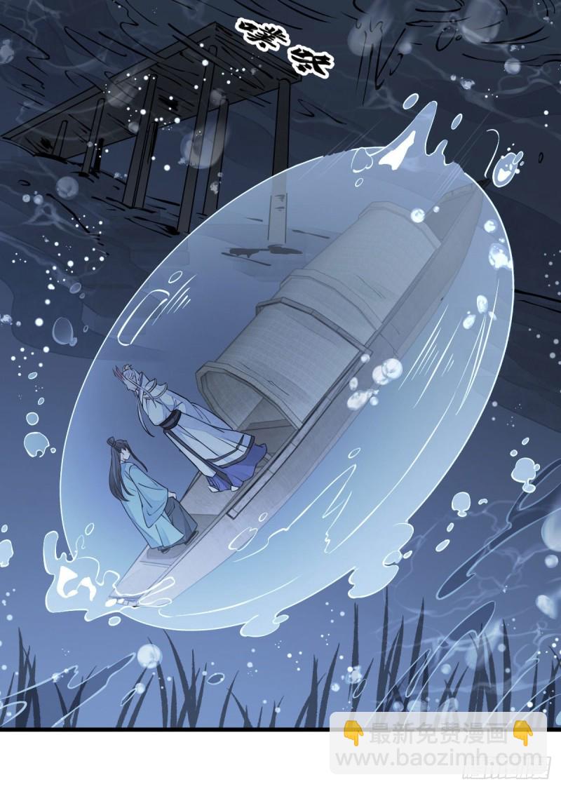 第76话(1/2)-第78话