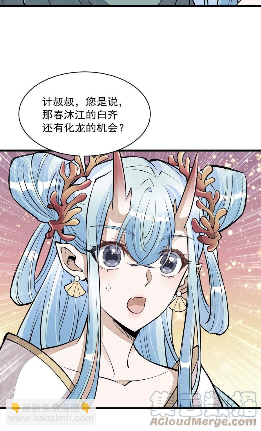第78话-第80话