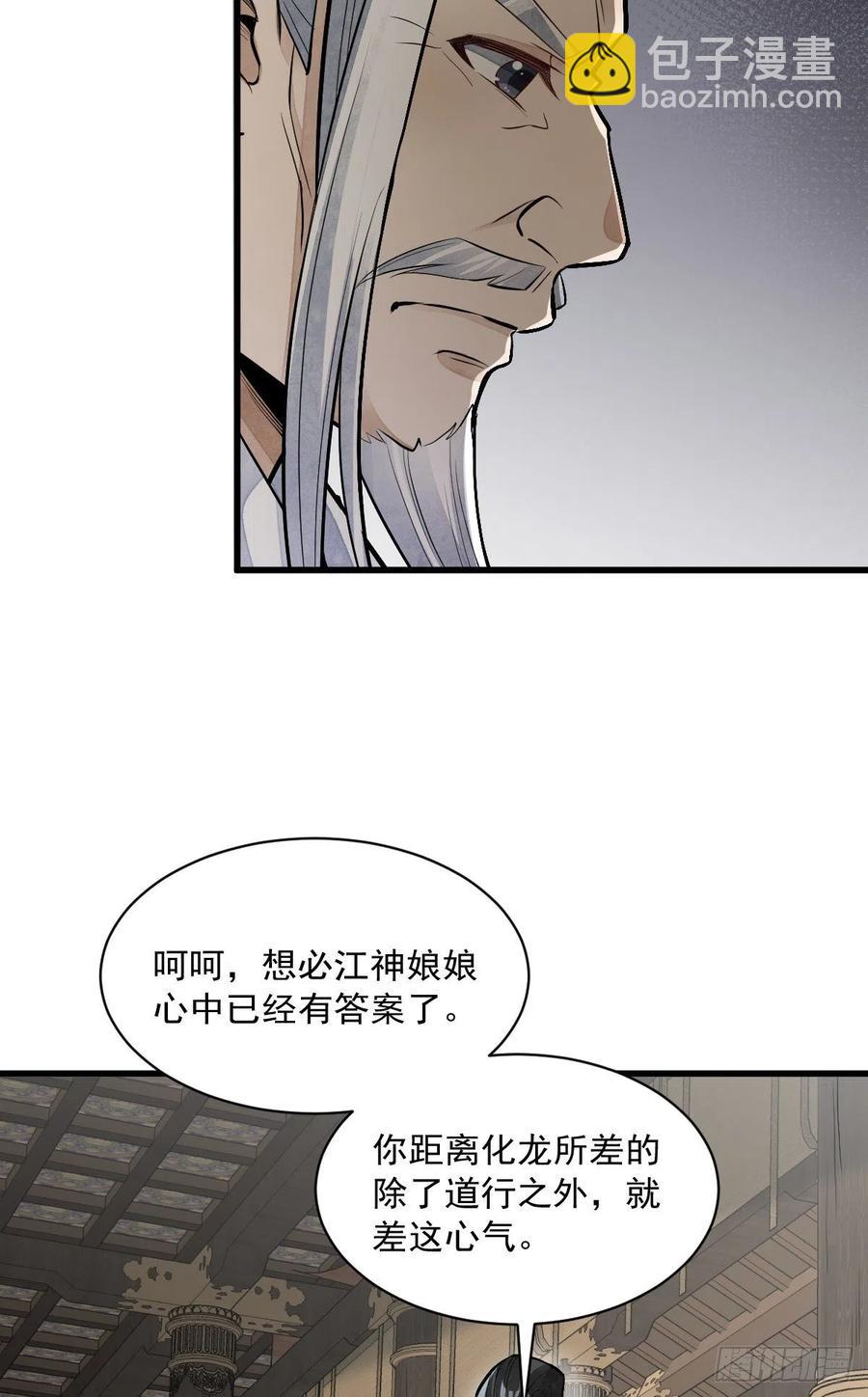 第78话-第80话