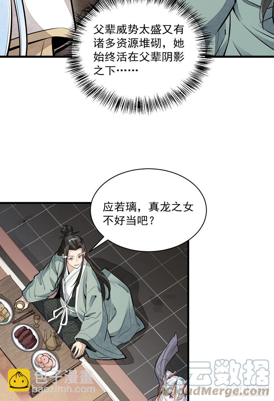 第78话-第80话