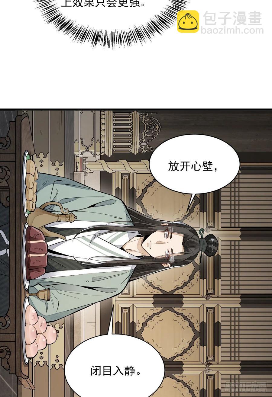 第78话-第80话