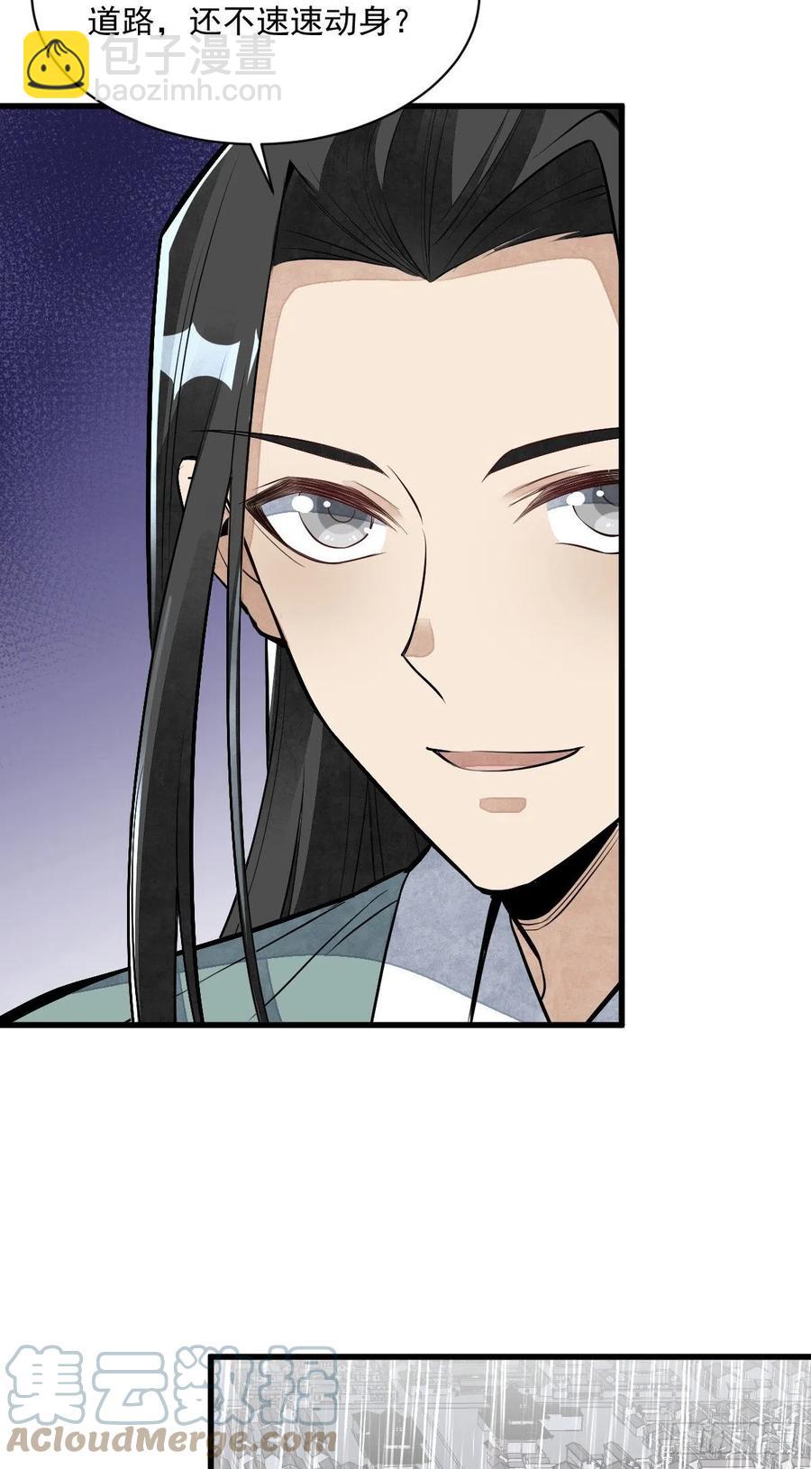 第78话-第80话