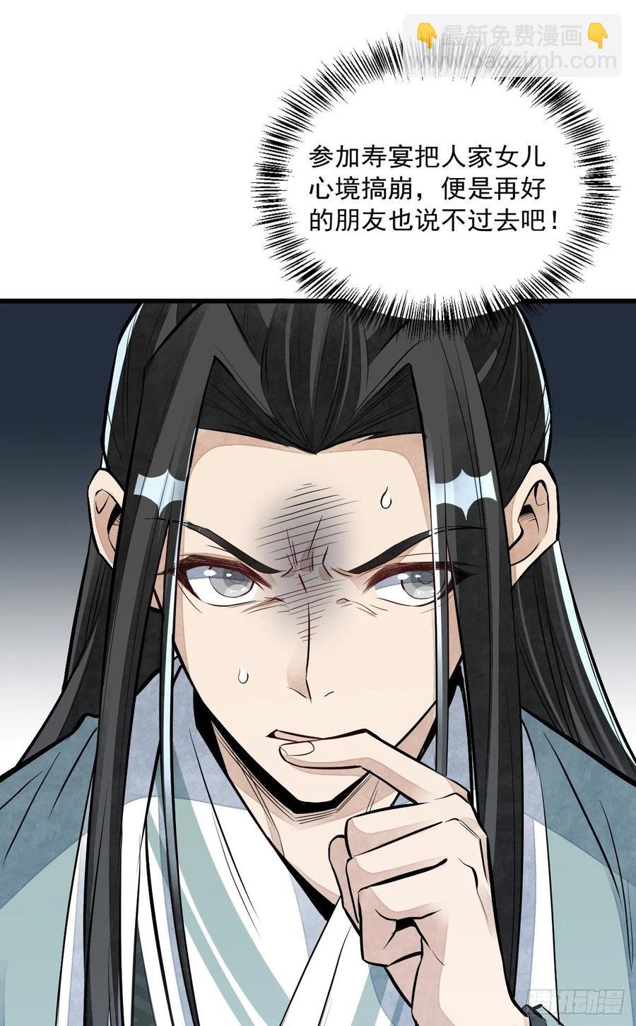 第78话-第80话