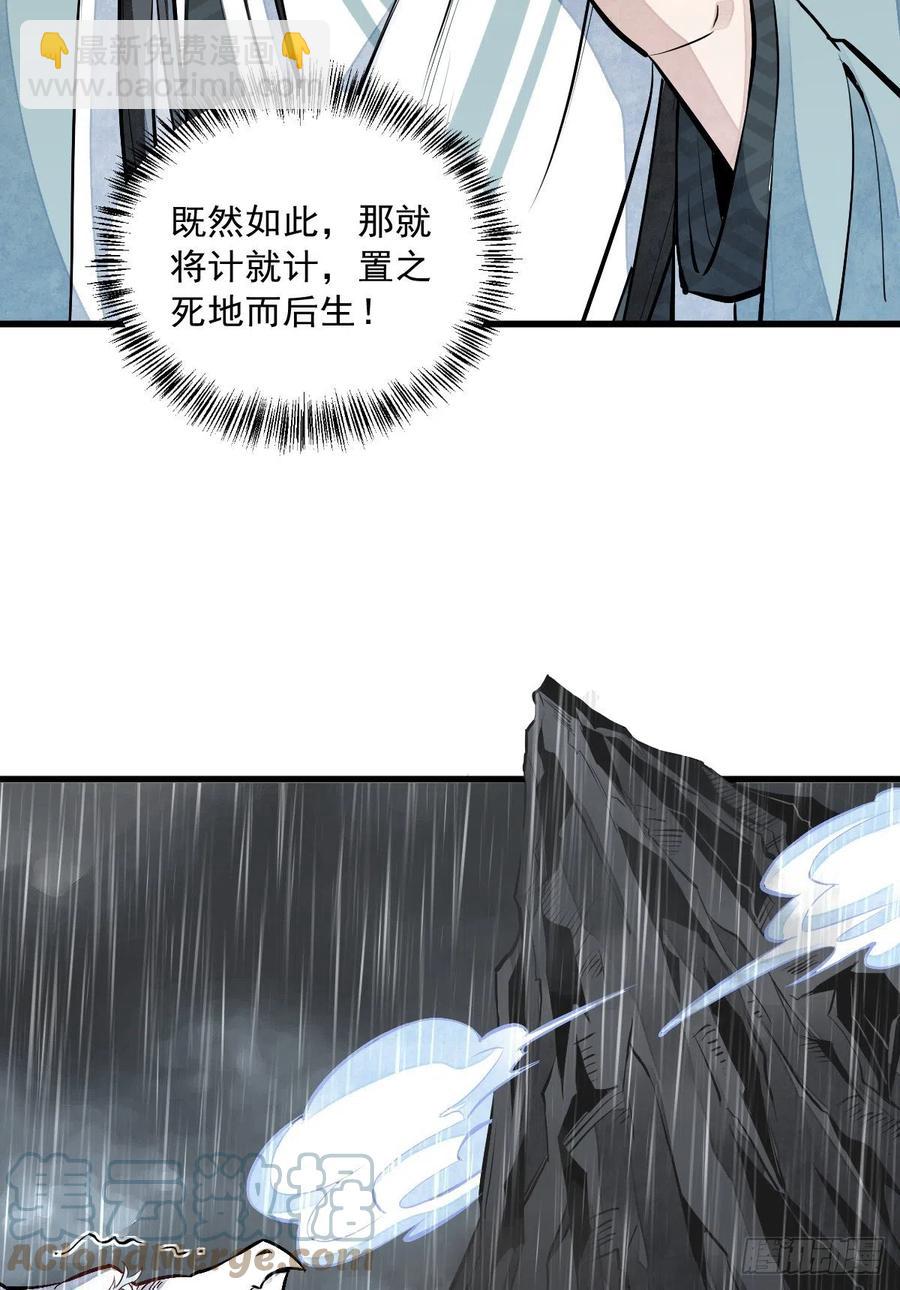 第78话-第80话