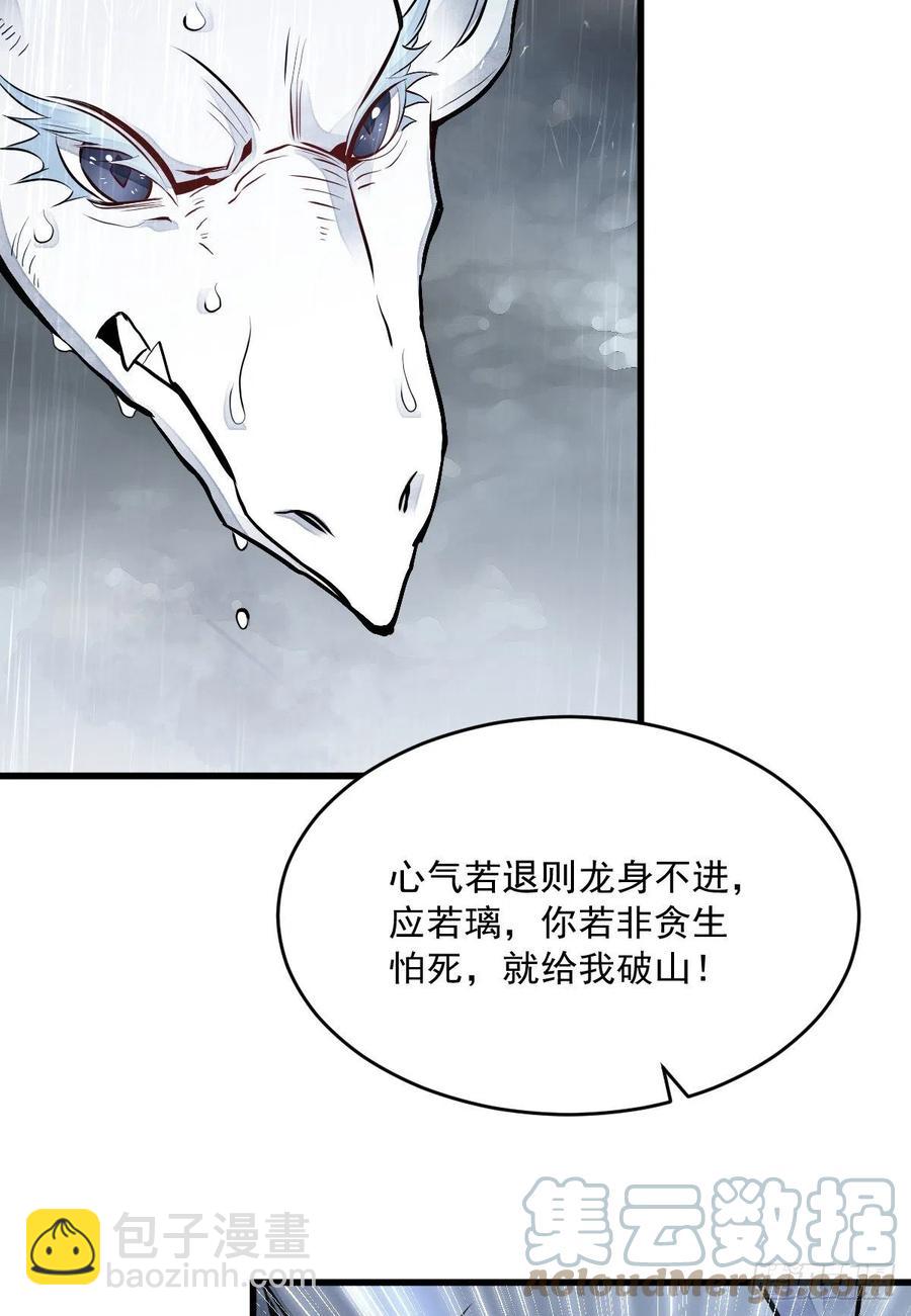 第78话-第80话