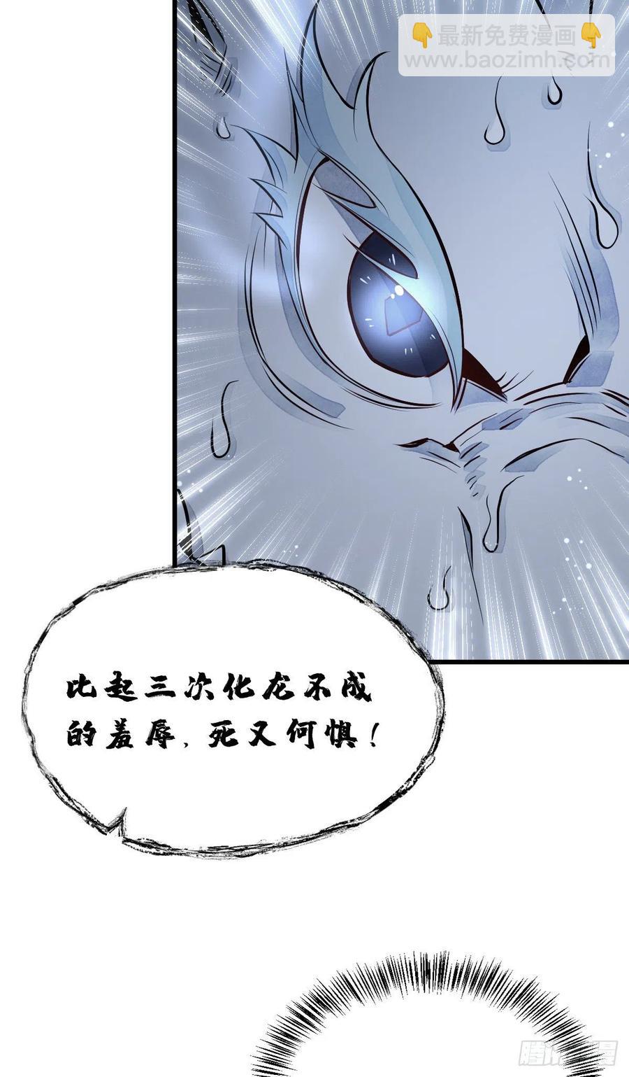 第78话-第80话