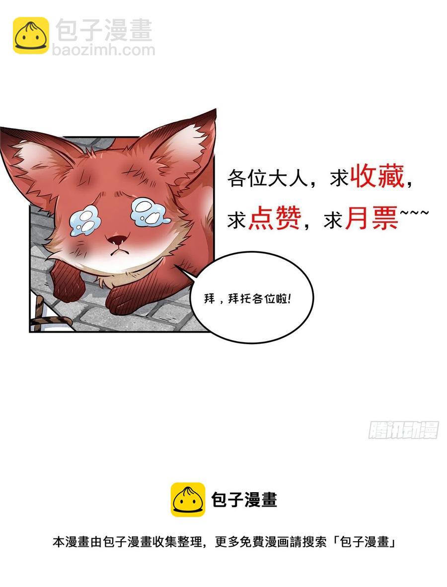 第78话-第80话