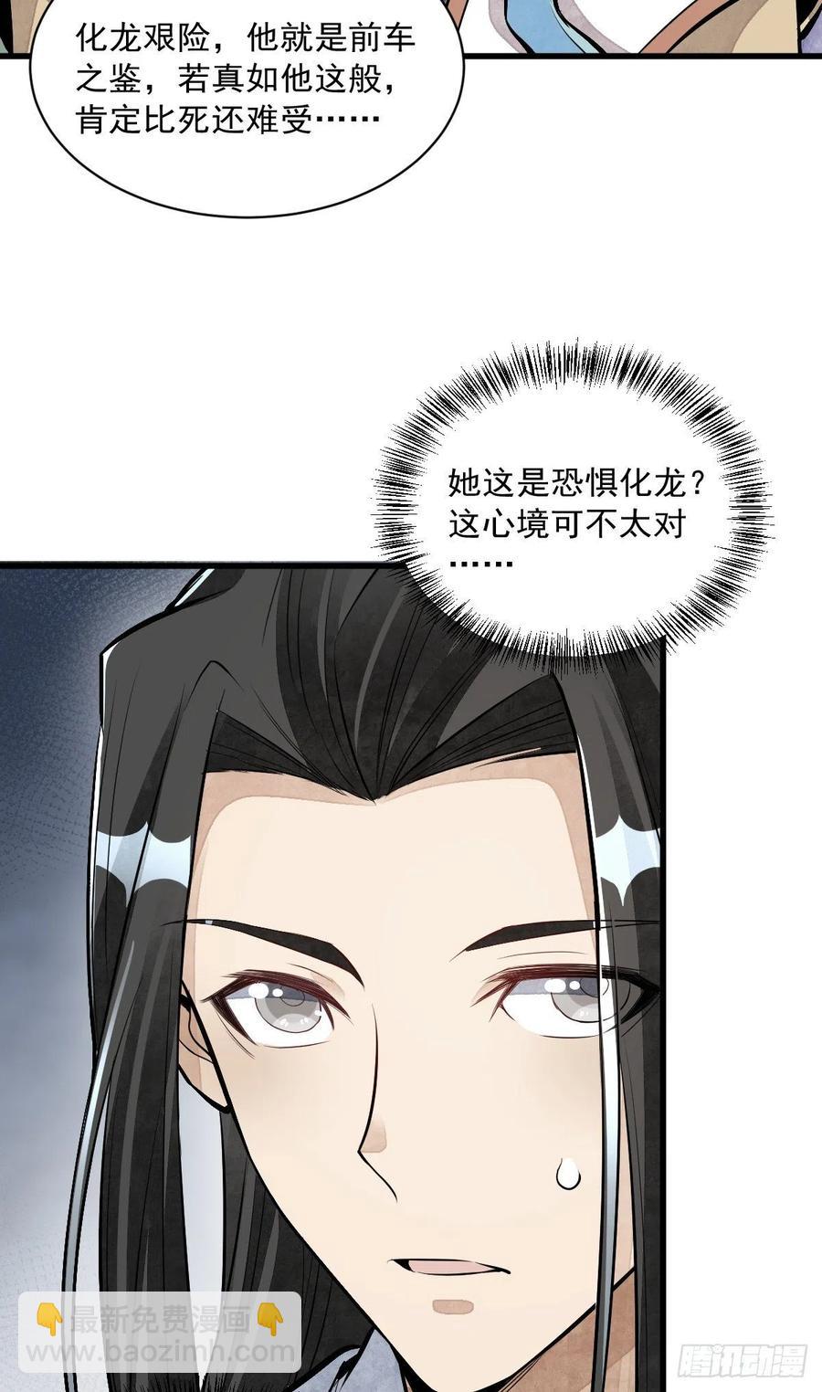 第78话-第80话