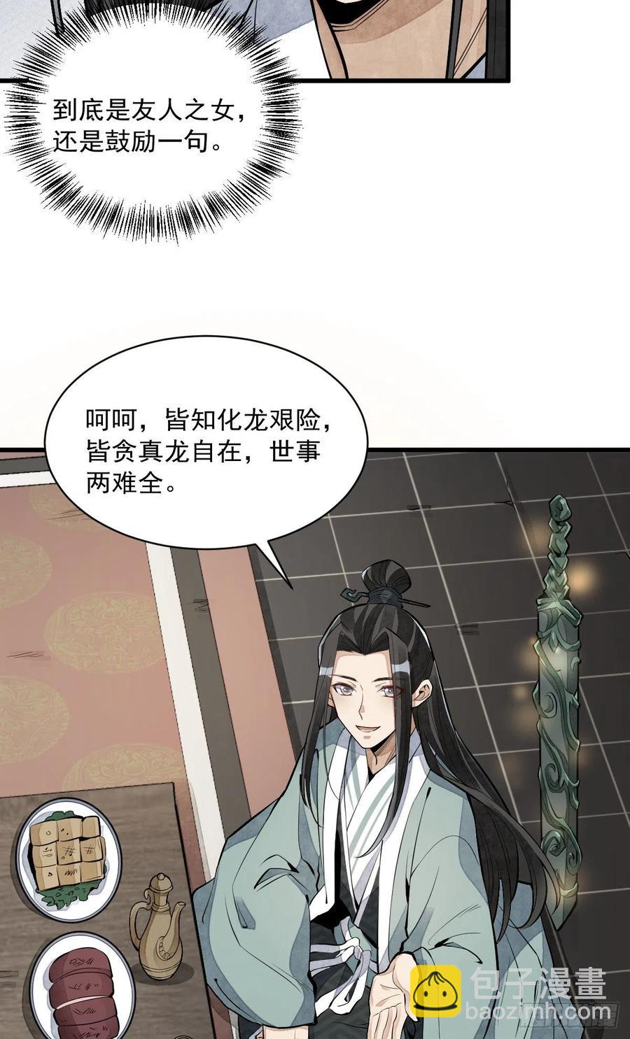 第78话-第80话