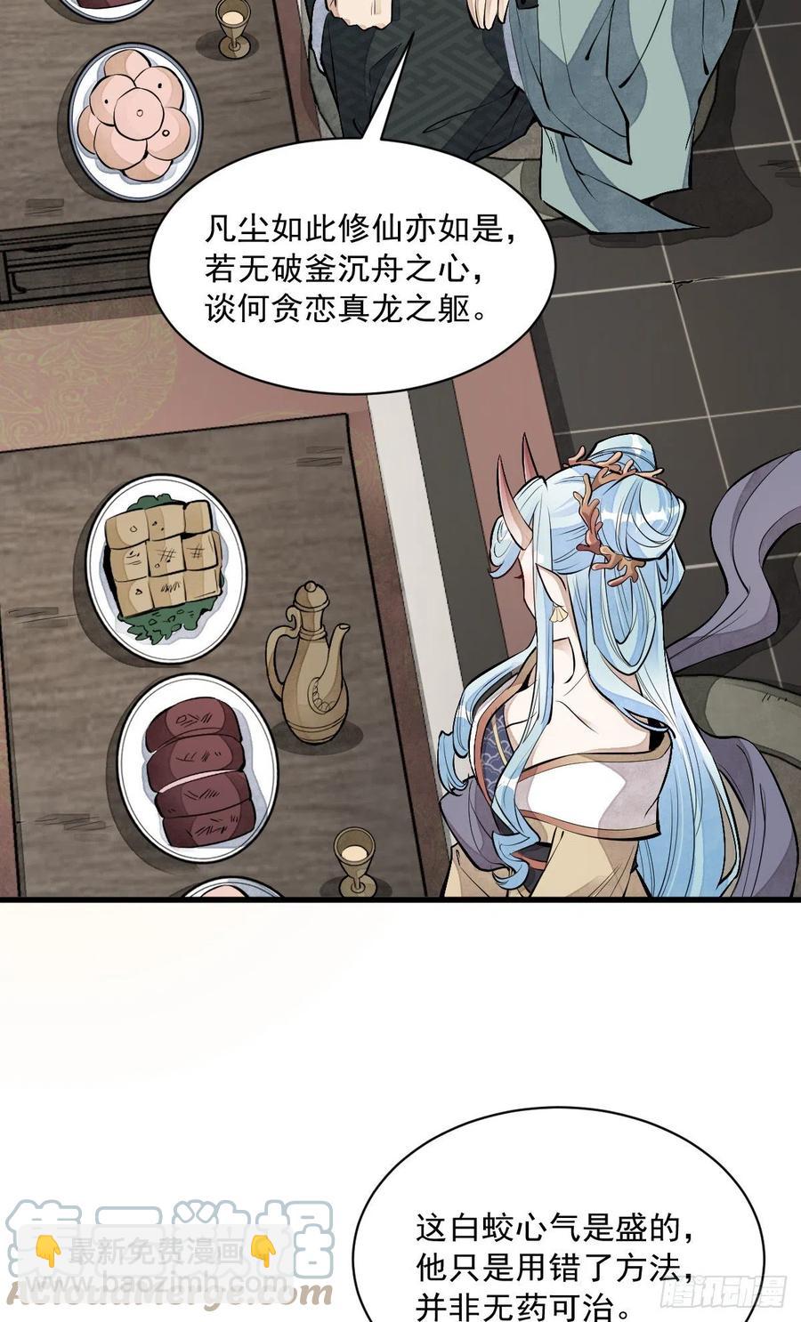 第78话-第80话