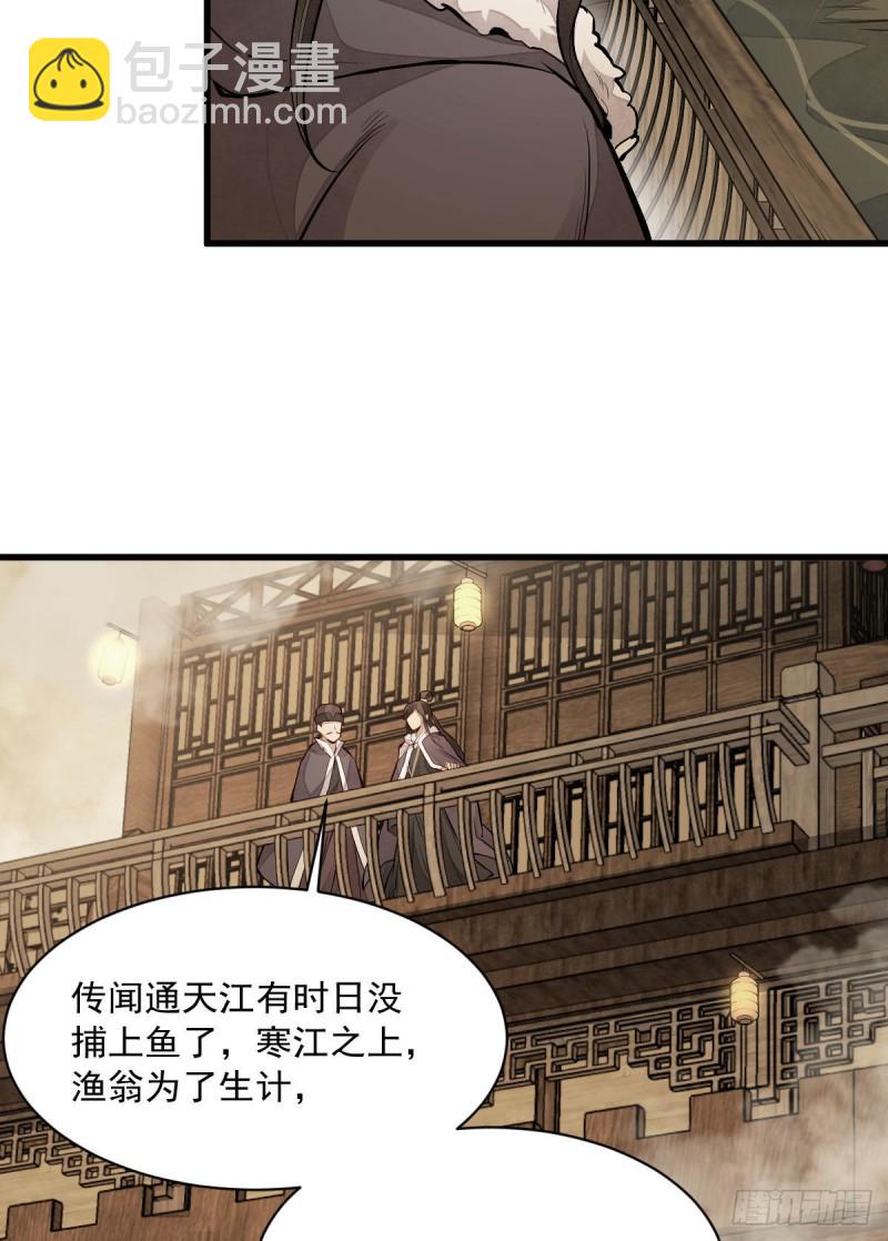 第80话(1/2)-第82话