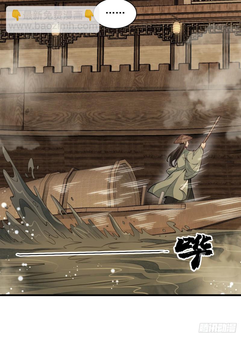 第80话(1/2)-第82话