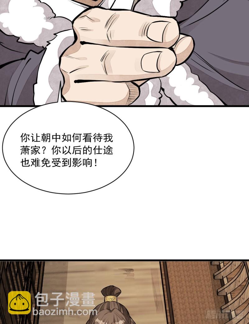 第80话(1/2)-第82话