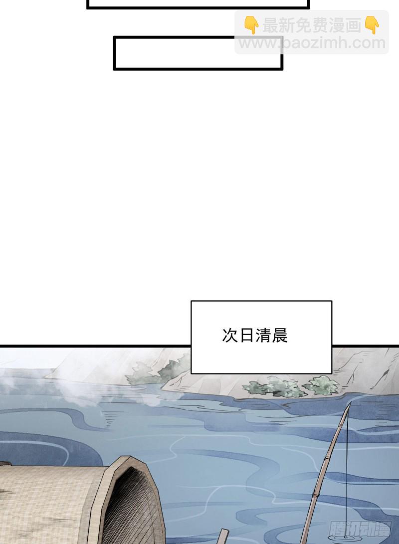 第80话(1/2)-第82话