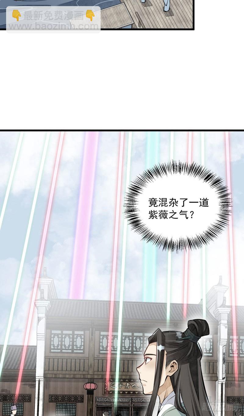 第82话(1/2)-第84话