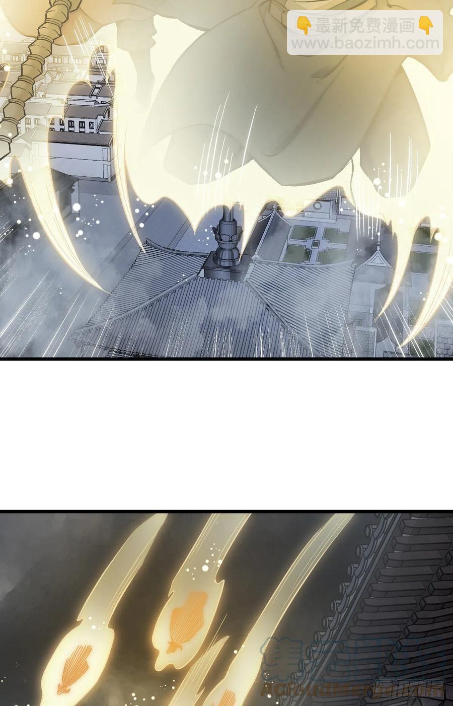 第84话(1/2)-第86话