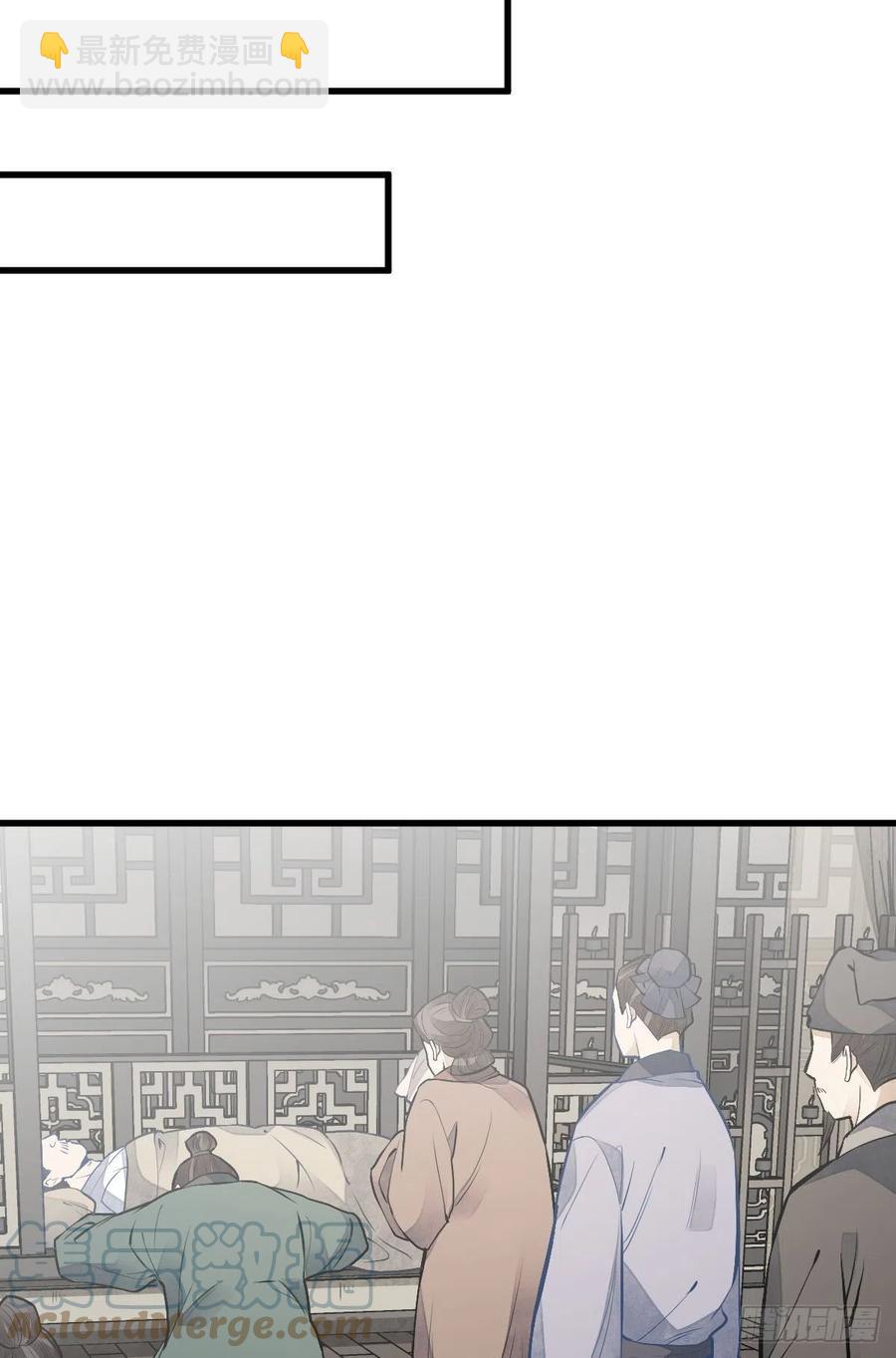 第84话(1/2)-第86话