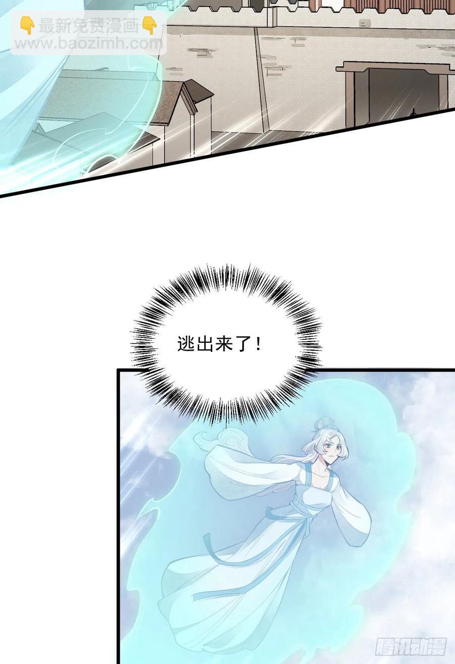 第84话(1/2)-第86话