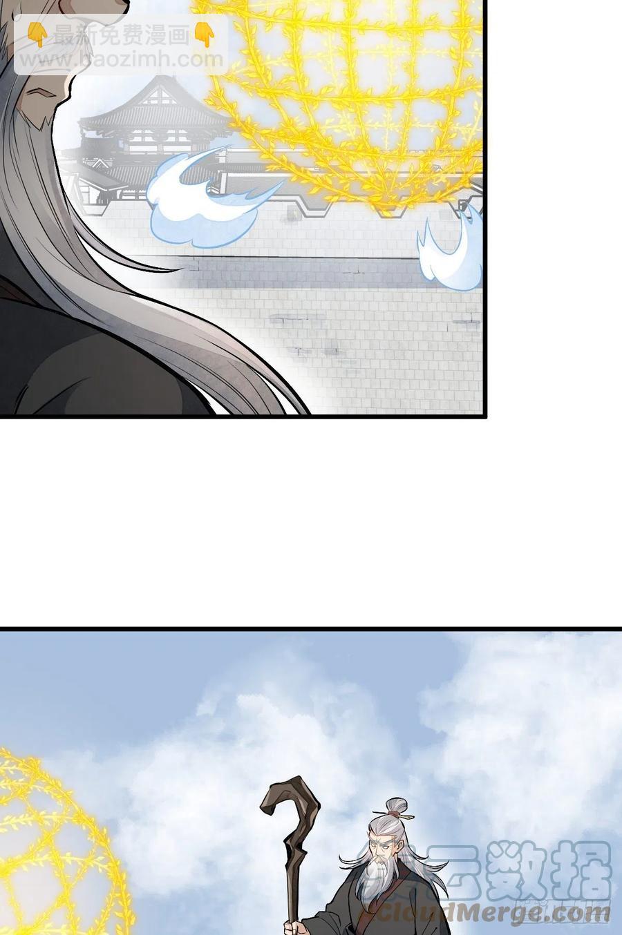 第84话(1/2)-第86话