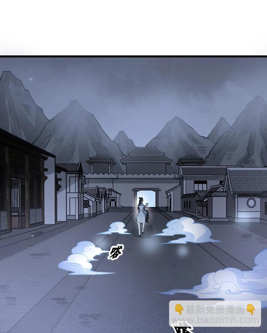第86话(1/2)-第88话