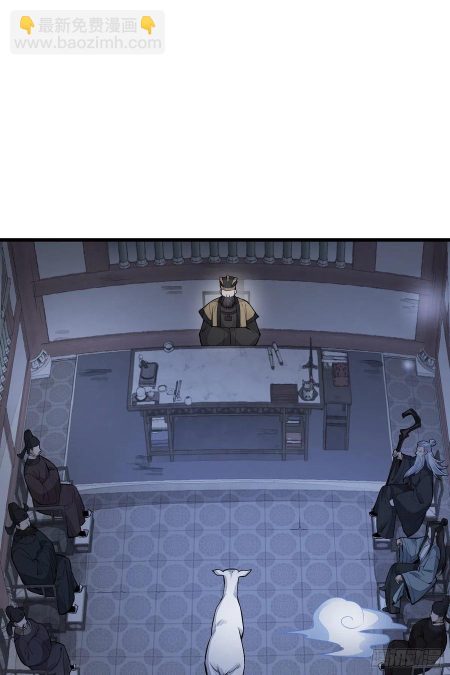 第86话(1/2)-第88话