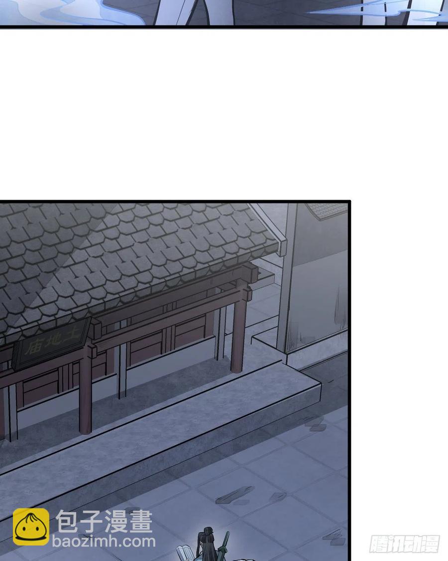 第86话(1/2)-第88话