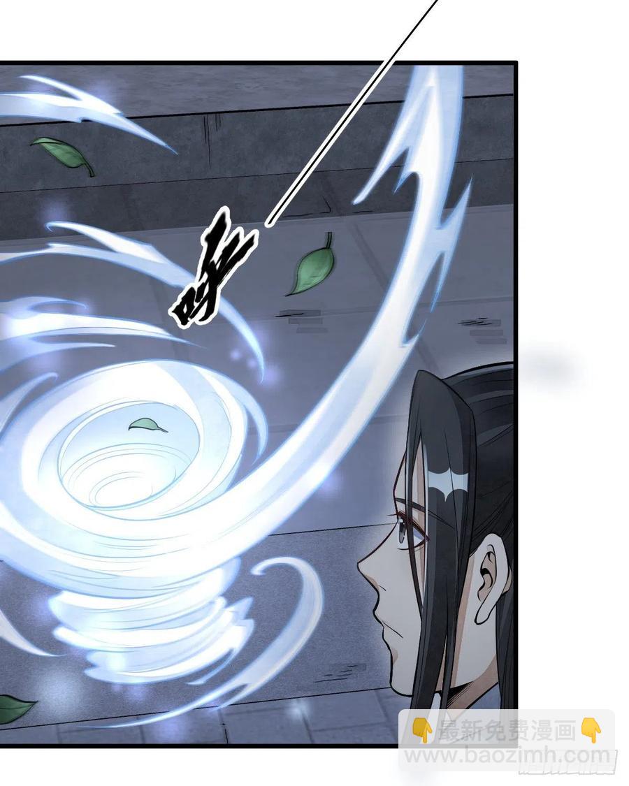 第86话(1/2)-第88话
