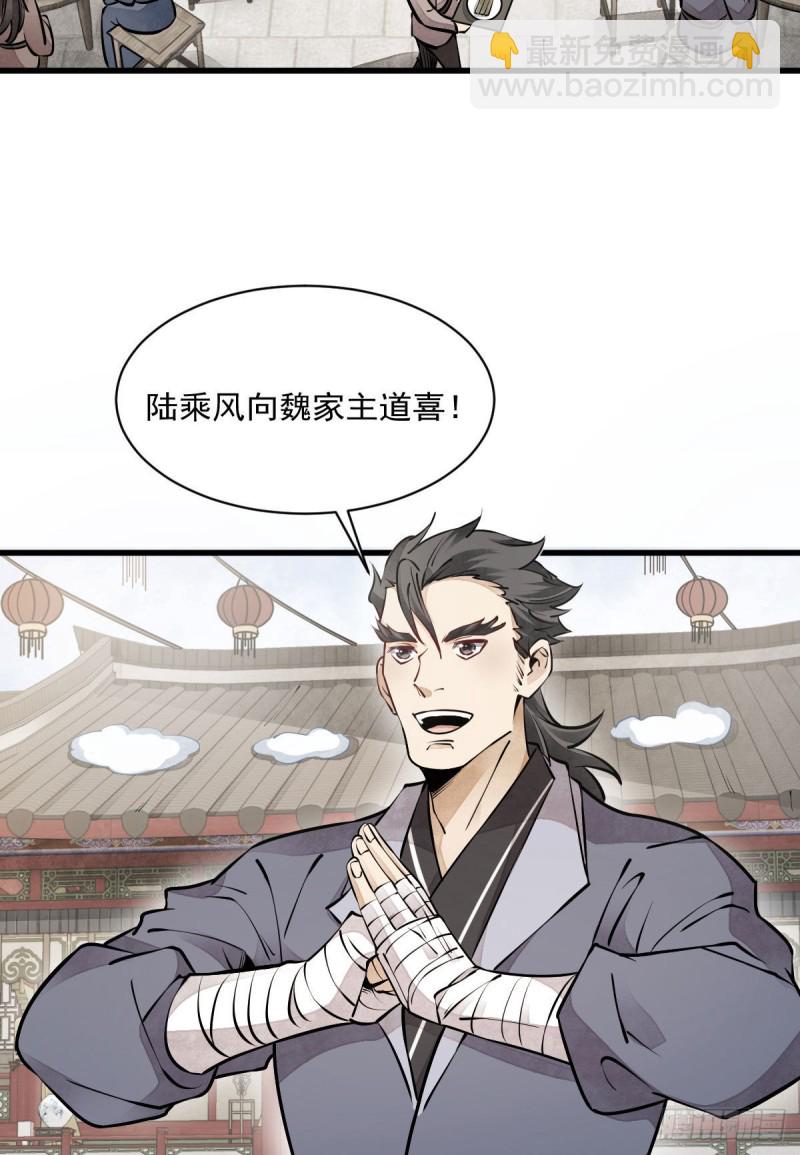 第88话-第90话