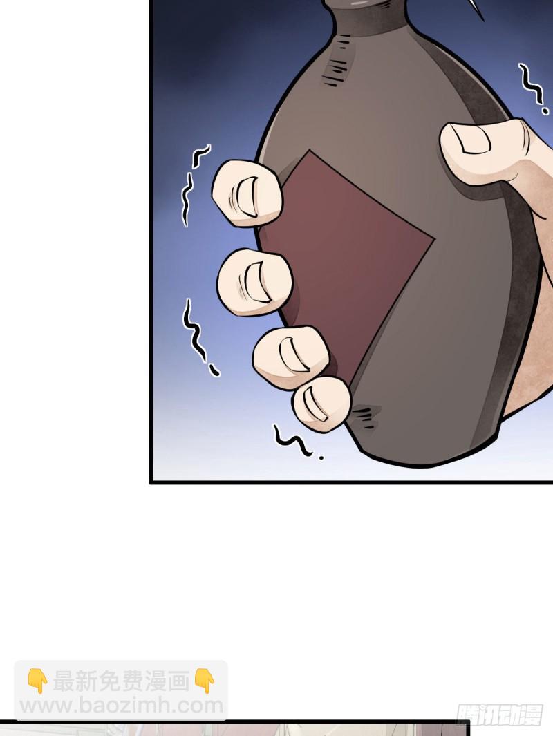 第88话-第90话