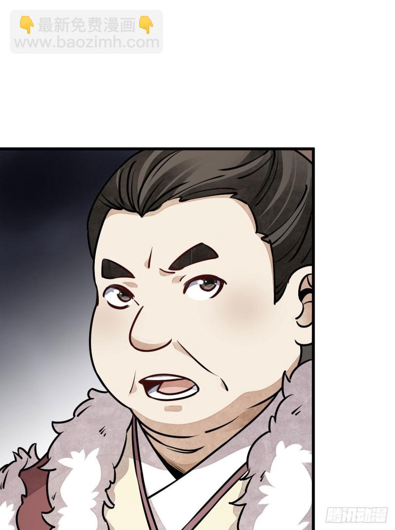 第88话-第90话