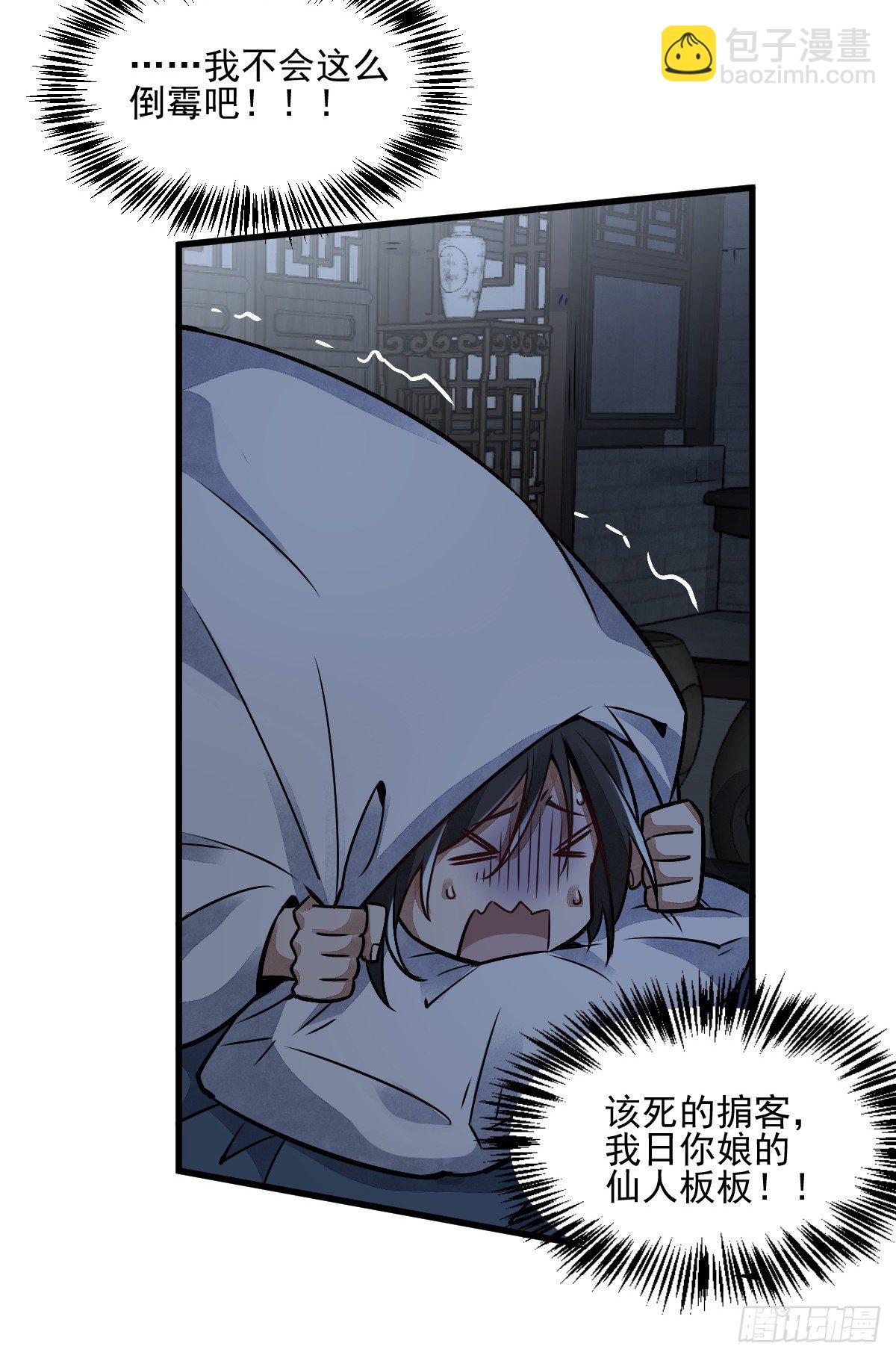 第9话(1/2)-第10话