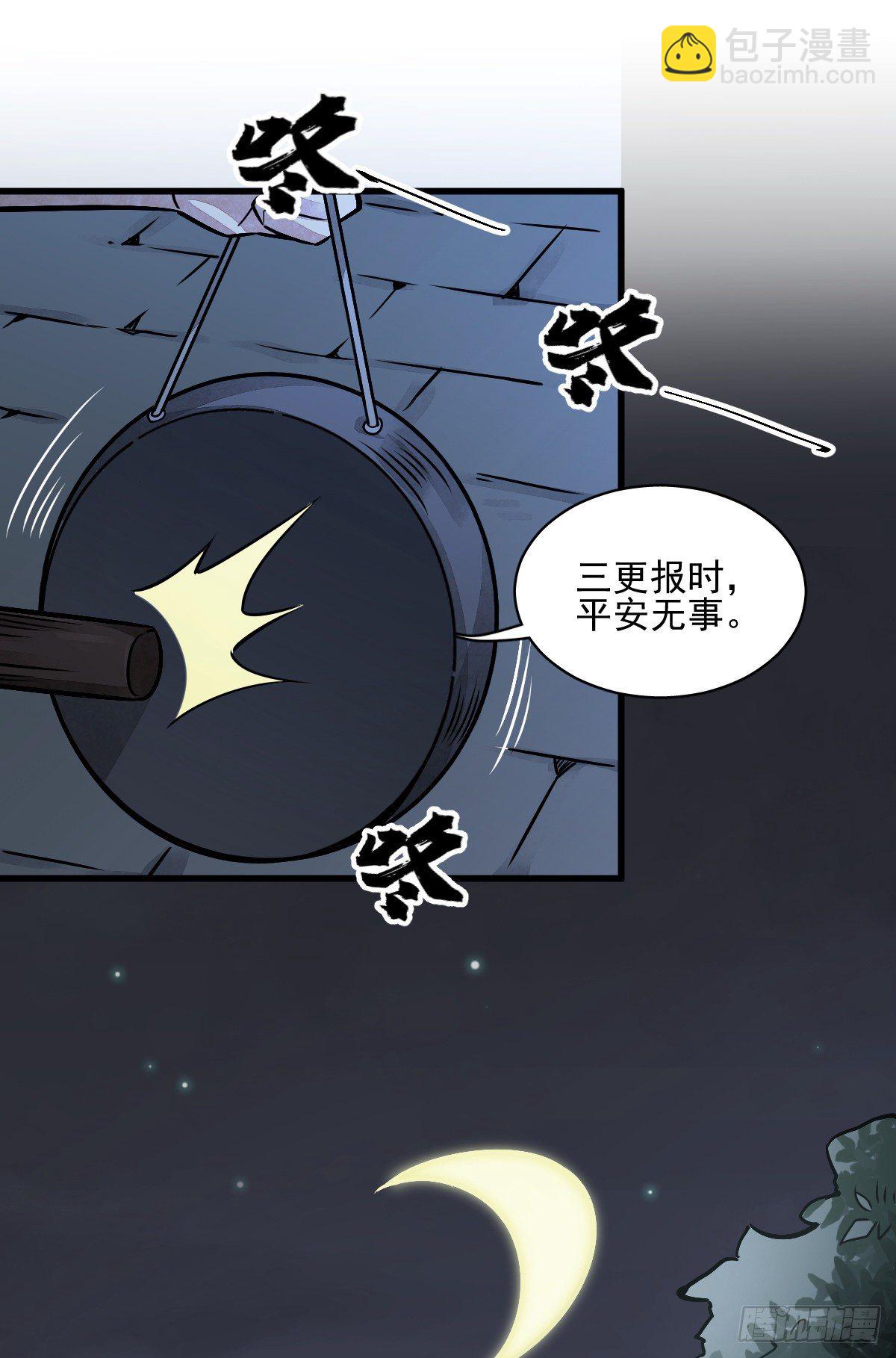 第9话(1/2)-第10话