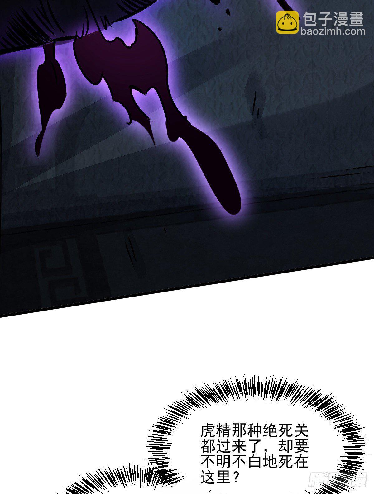 第9话(1/2)-第10话