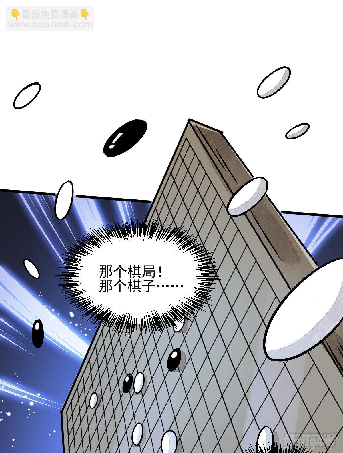 第9话(1/2)-第10话