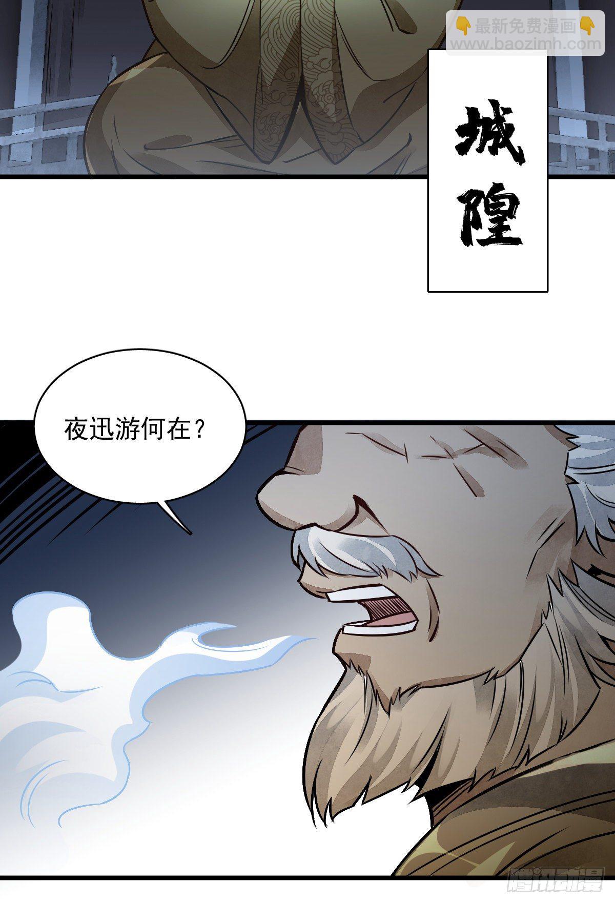 第9话(1/2)-第10话
