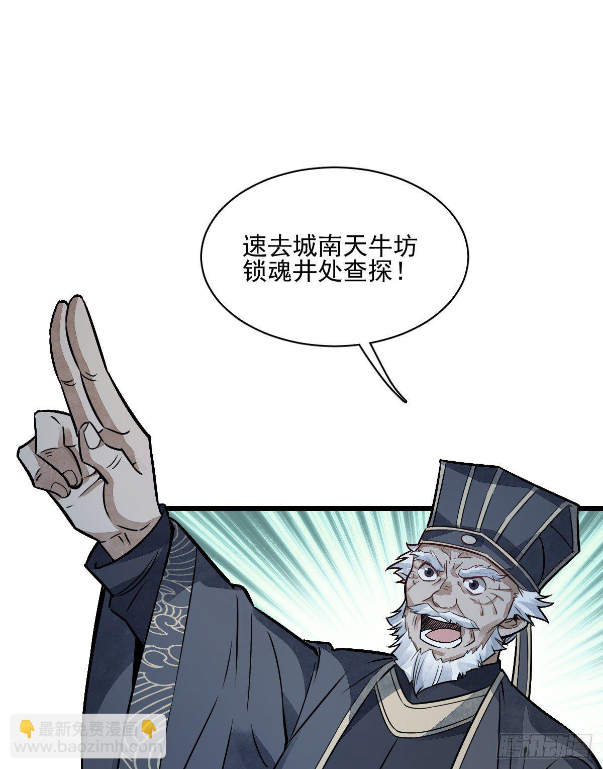 第9话(1/2)-第10话