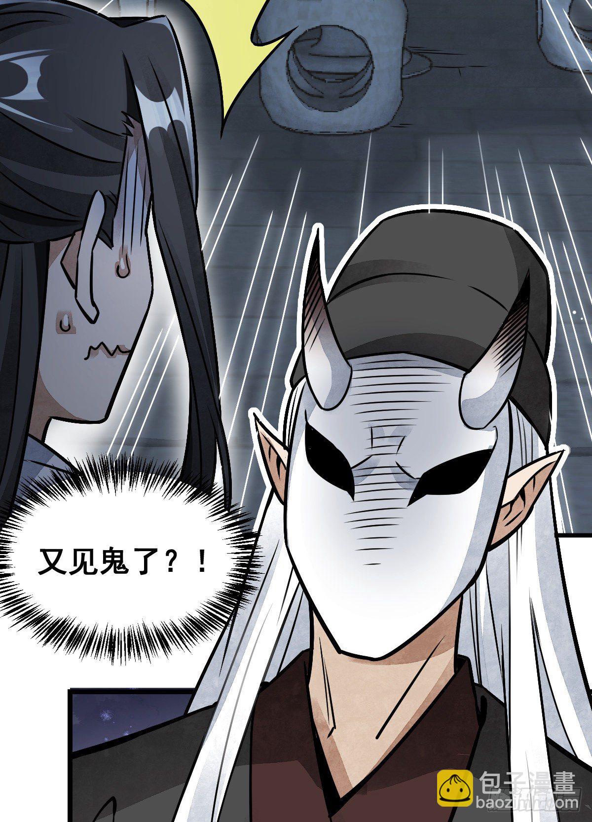 第9话(1/2)-第10话