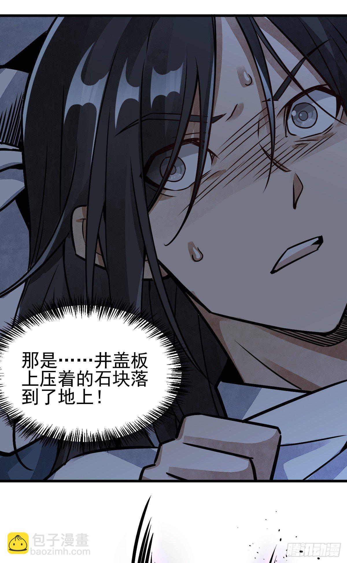 第9话(1/2)-第10话