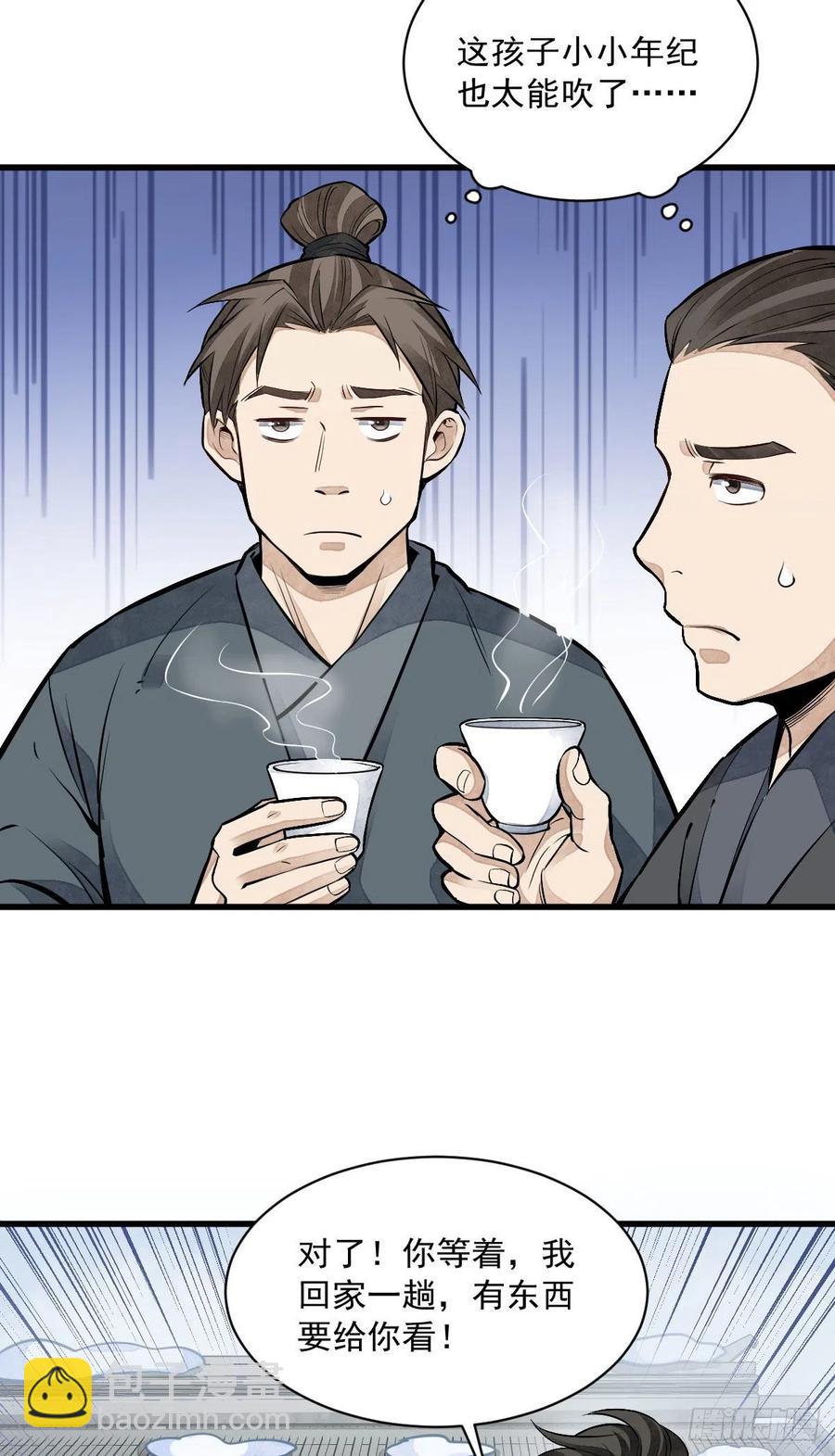 第90话-第92话