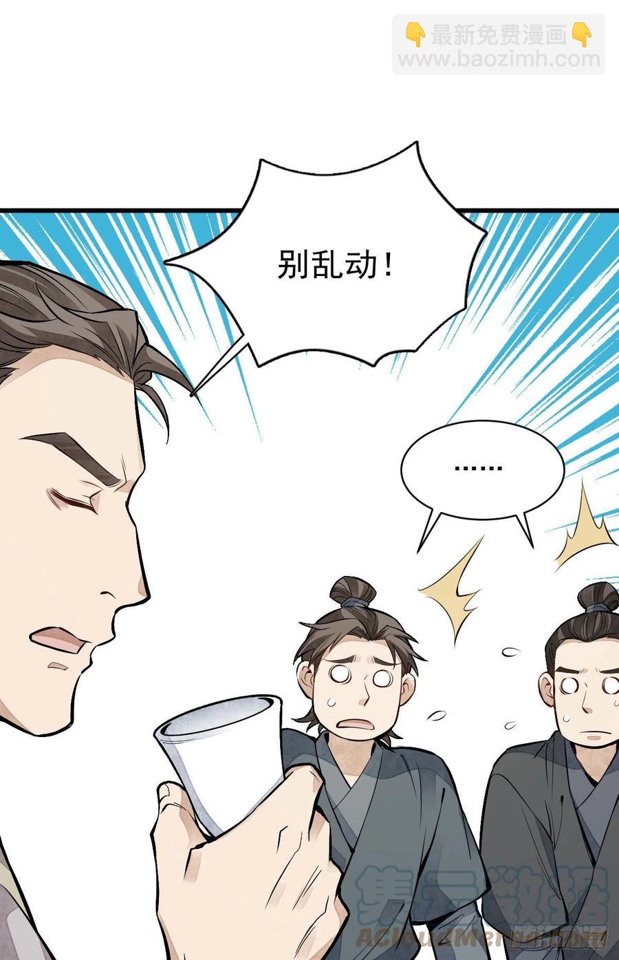 第90话-第92话