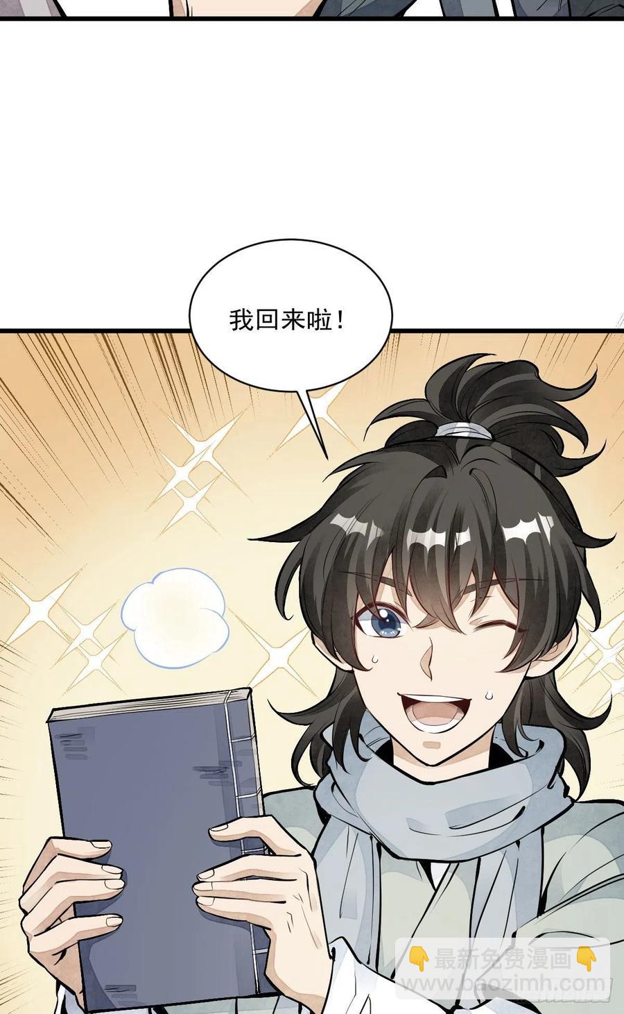第90话-第92话