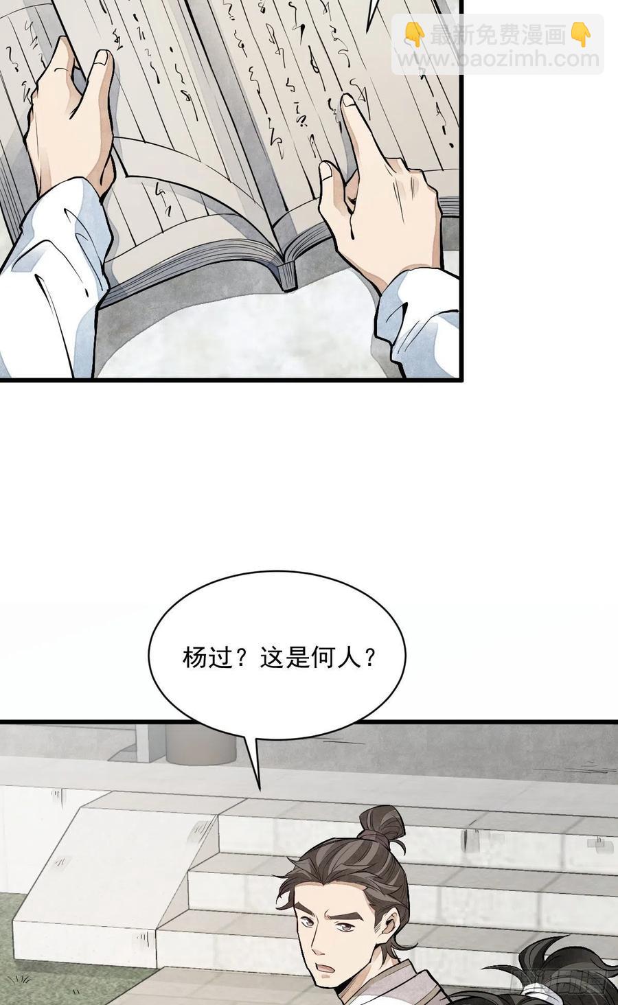 第90话-第92话