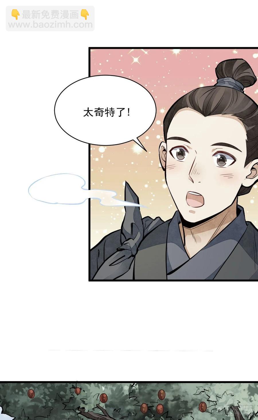 第90话-第92话