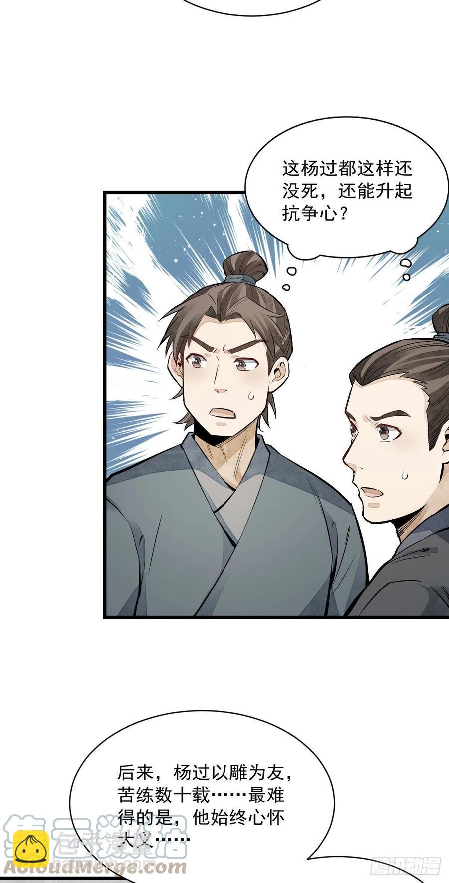 第90话-第92话